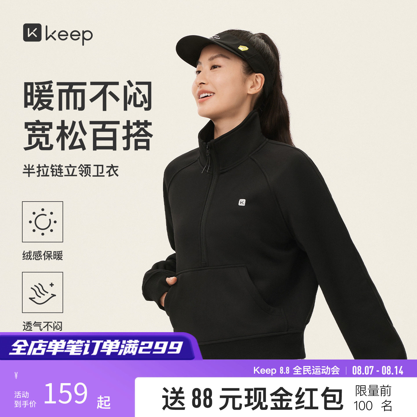 商品图片
