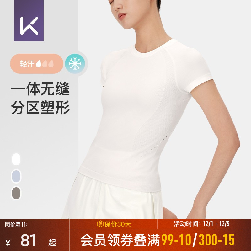 Keep速干透气运动T恤女短袖