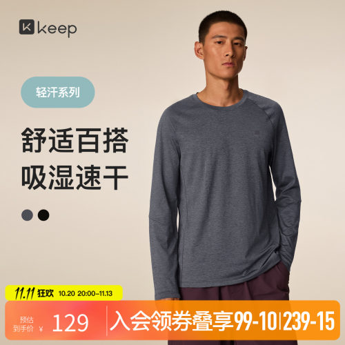 keep运动健身男长袖吸湿速干