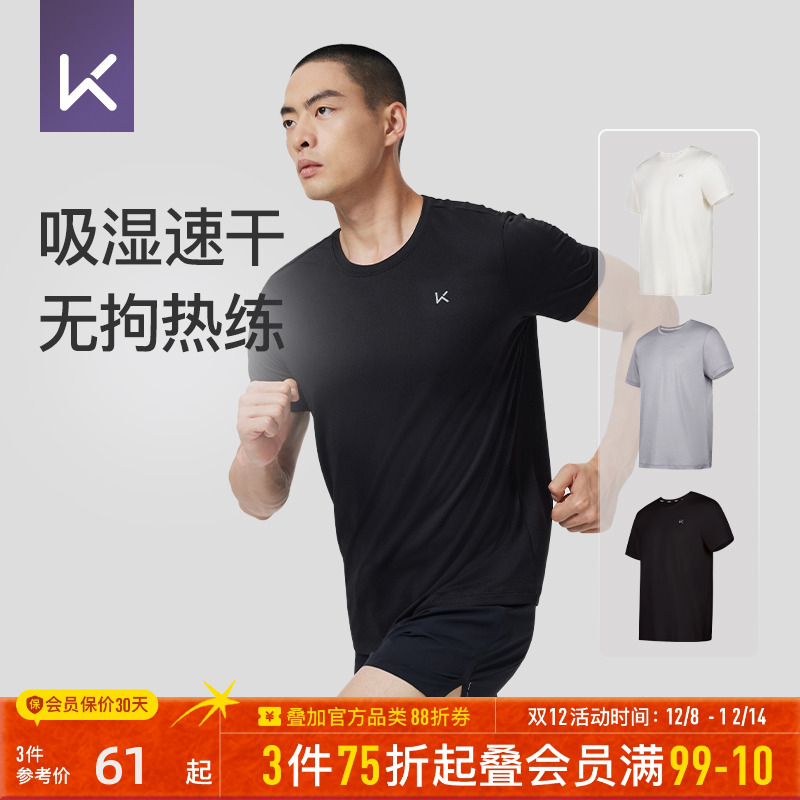 Keep短袖男子速干运动T恤
