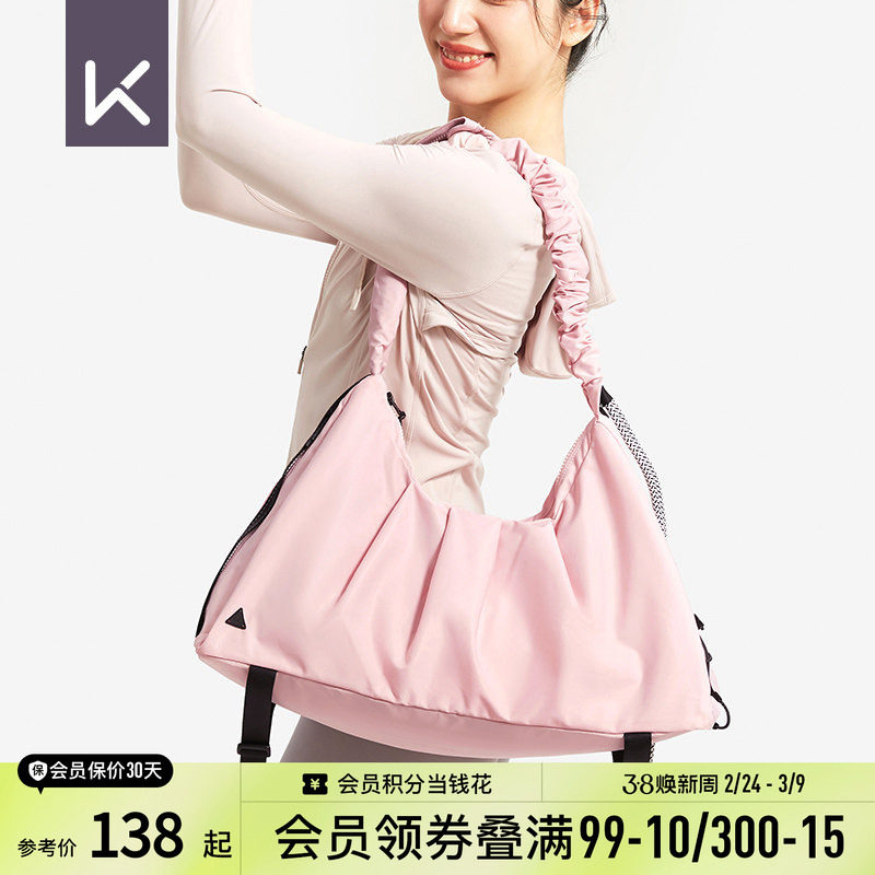 Keep瑜伽挎包女干湿分离游泳包健身包防水运动单肩背包