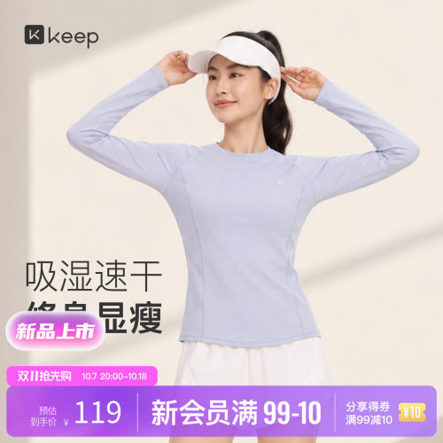Keep女瑜伽长袖普拉提运动上衣