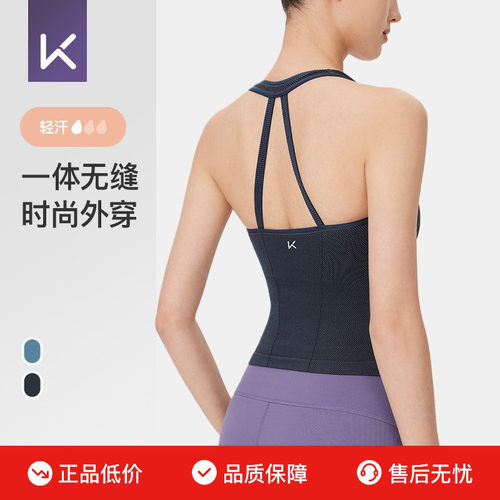 Keep美背背心式运动文胸女