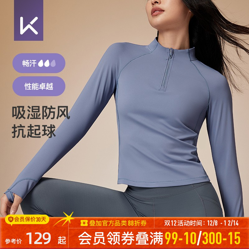 Keep运动长袖女半拉链运动T恤