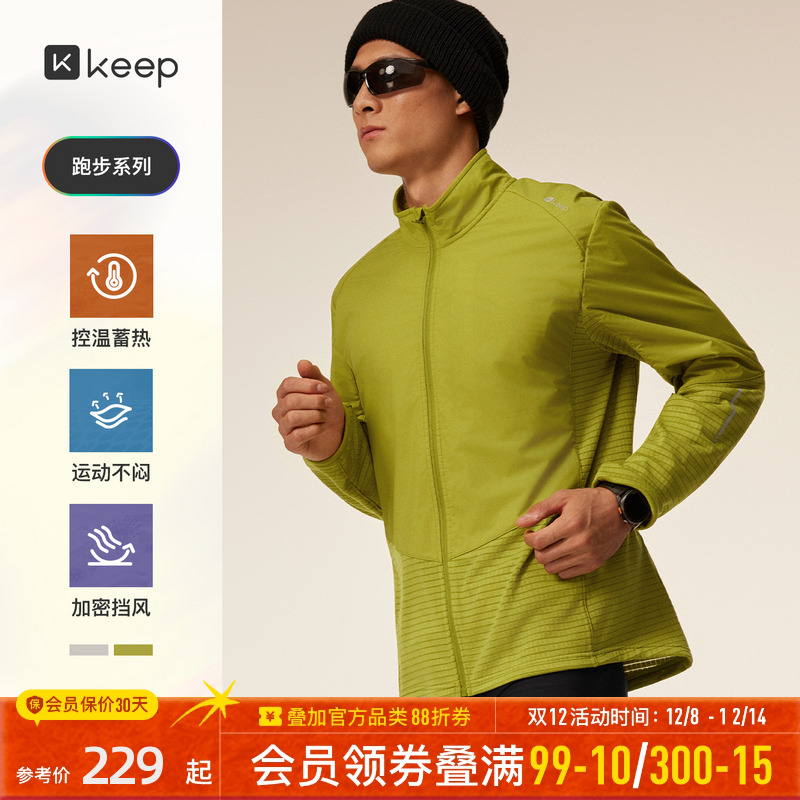 男梭织针织拼抓绒运动外套