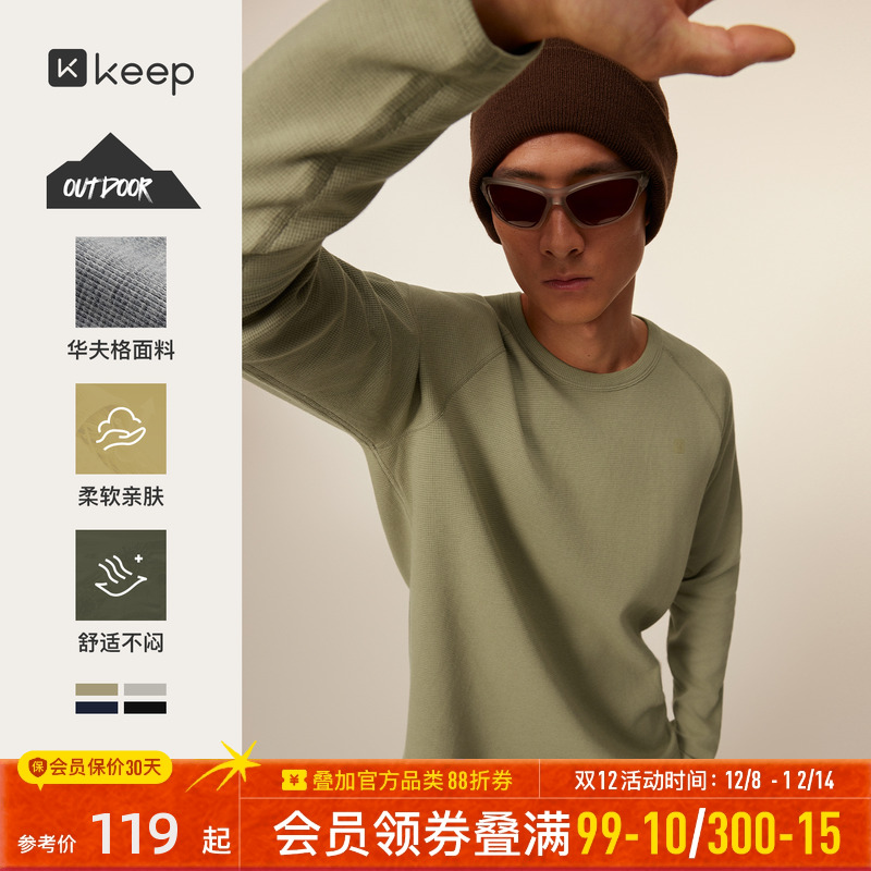 Keep男华夫格肌理百搭长袖T恤