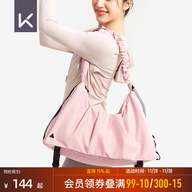 Keep瑜伽挎包女干湿分离游泳包健身包防水运动单肩背包