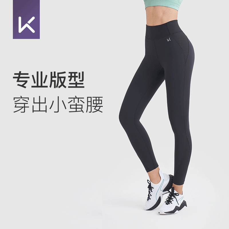 Keep速干瑜伽裤女高腰跑步健身裤运动紧身瑜伽裤收腹外穿打底,运动服/休闲服装,健身裤,淘宝优惠券,粉丝福利购,淘宝优惠卷