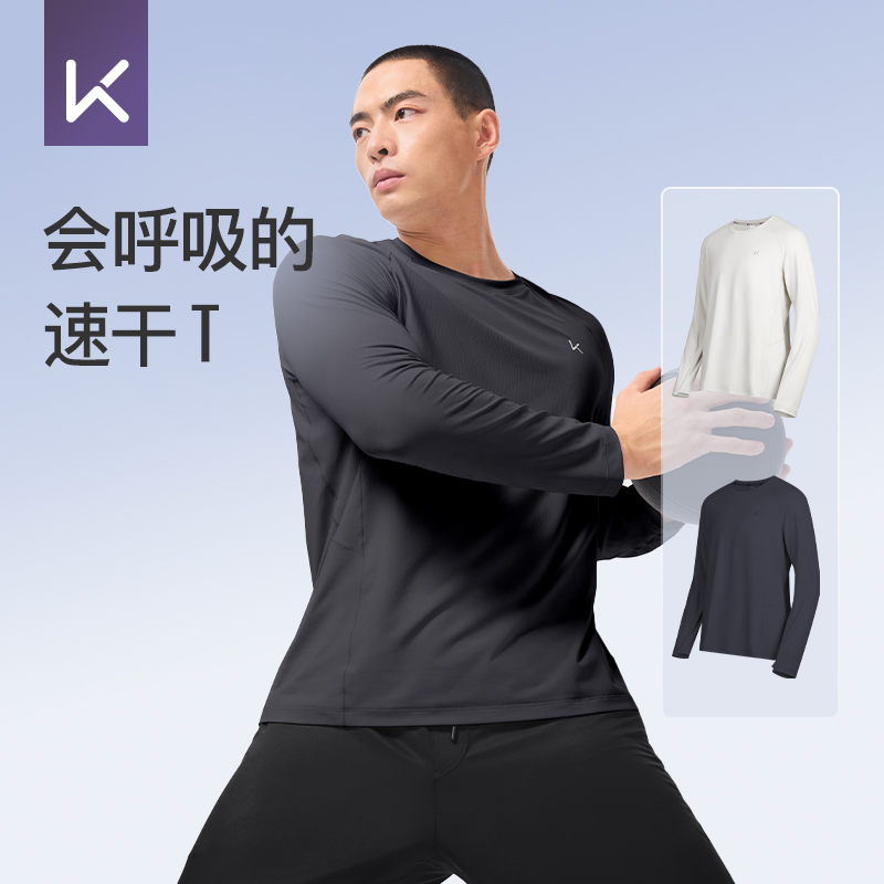 Keep男士运动健身圆领长袖T恤