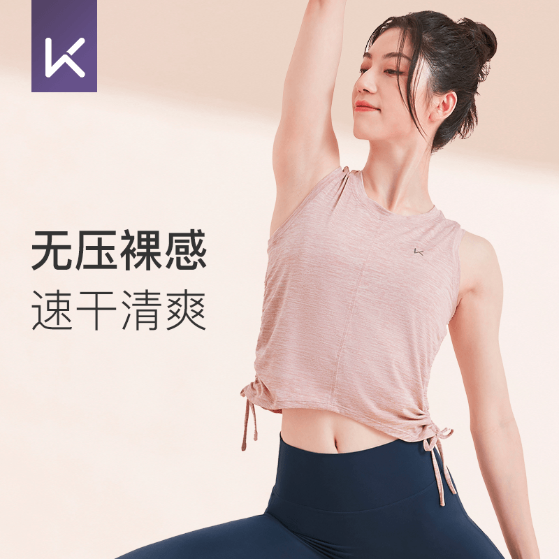 Keep无袖背心瑜伽服运动背心