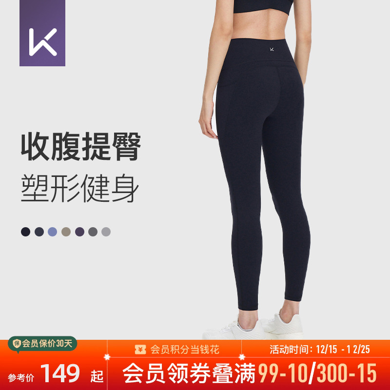 Keep鲨鱼裤女紧身裤收腹提臀塑形健身裤跑步运动瑜伽裤可外穿