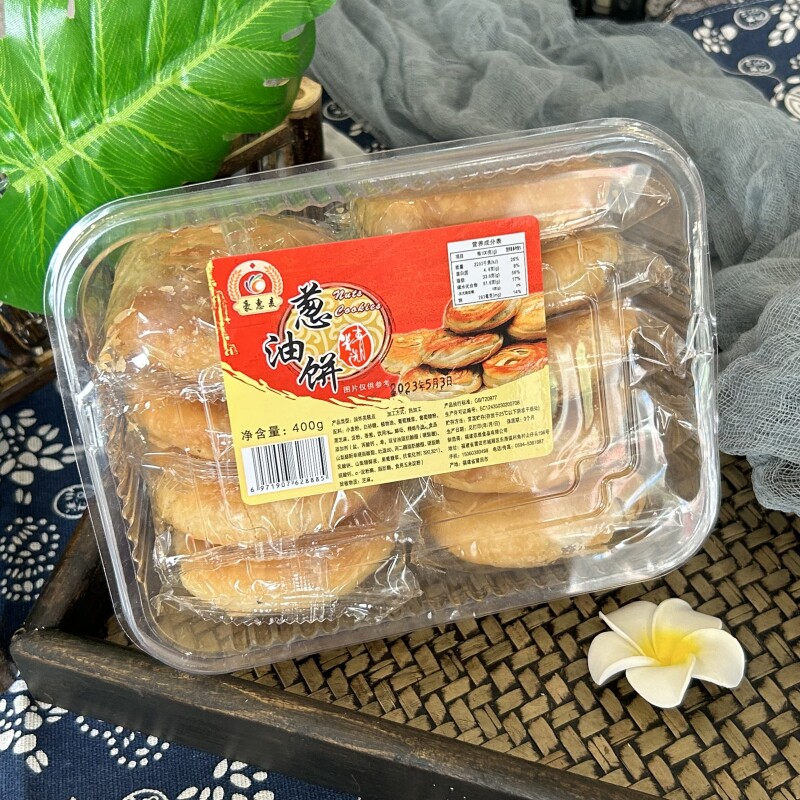 福建闽南葱油饼闽南特产老式酥饼糕点手工零食小吃400g传统糕点