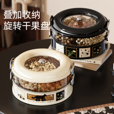 复古旋转干果盘金属叠加收纳