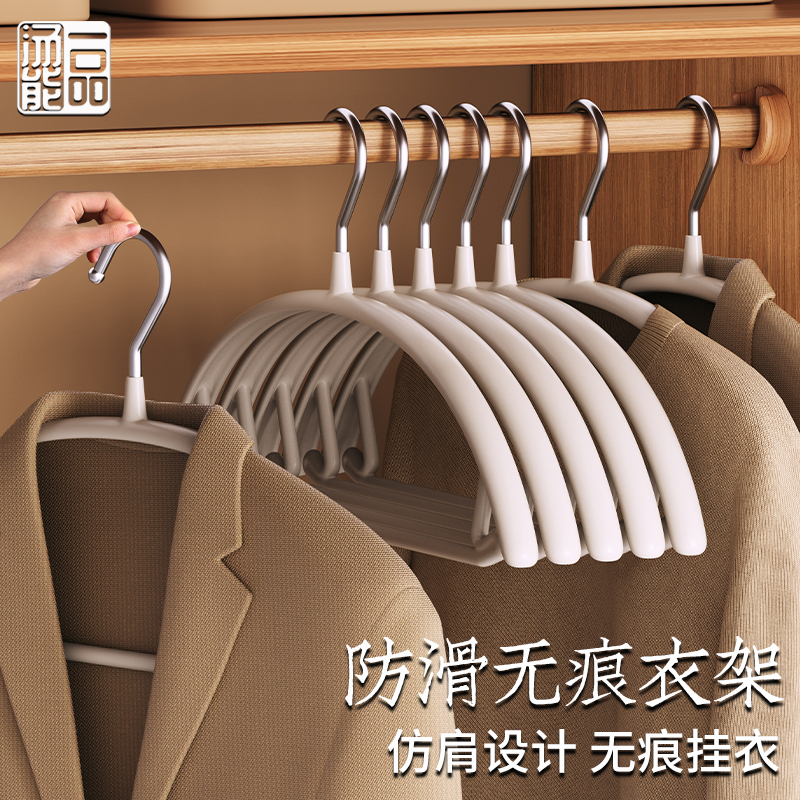 衣架家用挂衣无痕防滑晾晒衣服架子护衣晾衣架防肩角不起包衣架子