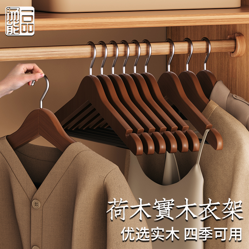 承重升级 挂衣无痕