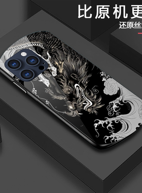 DZ适用VIVOx200手机壳新款x100Pro椭圆玻璃x90轻薄pro+全包x70防摔s18国潮黑色龙头s17复古s15个性高级感男款