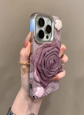 木年沛适用苹果17promax手机壳16Pro新款iPhone15电镀14plus紫色13pro全包12防摔11高级感电镀雪山纹紫色玫瑰