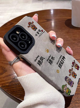 DZ适用苹果16promax手机壳新款iPhone15硅胶14plus灰色13pro全包12防摔11高级感xsmax女款简约顺风顺水顺财神