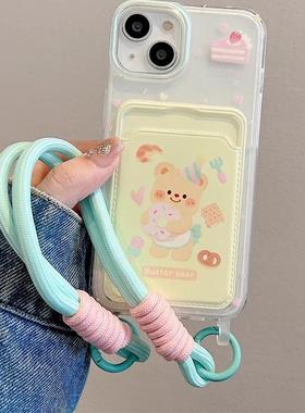 DZ适用苹果15promax手机壳新款iPhone15硅胶14plus黄色13pro全包12防摔11高级感xsmax女款8可爱7甜圈黄油小熊