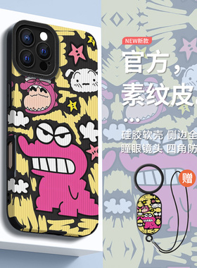 DZ适用苹果16promax手机壳16e新款iPhone15硅胶14plus黄色13pro全包12防摔11高级感xsmax女款带挂绳黄底恐龙