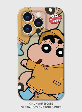 DZ适用苹果16promax手机壳新款iPhone15菲林14plus黄色13pro全包12防摔11高级感xsmax女款8可爱7黄衣蜡笔小新