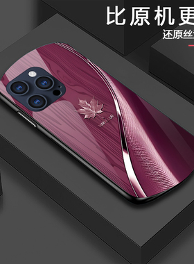 DZ适用VIVOx200手机壳新款x100Pro玻璃x90弧形pro+全包x70防摔s18紫色木纹枫叶s17男款时尚s15个性小众高级感