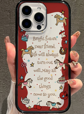 DZ木年沛2026新年款适用苹果17promax手机壳新款马年iPhone16红色围边小马15Pro防摔14创意本命年13高级磁吸