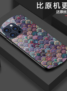 DZ适用VIVOx200手机壳新款x100Pro玻璃x90轻薄pro+全包x70防摔保护套s18彩色图腾花s17复古时尚s15个性高级感