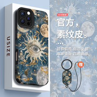 DZ適用蘋果16promax手機殼16e新款 iPhone15硅膠14plus掛繩13pro復(fù)古光明之眼12全包防摔11高級感xs簡約創(chuàng)意