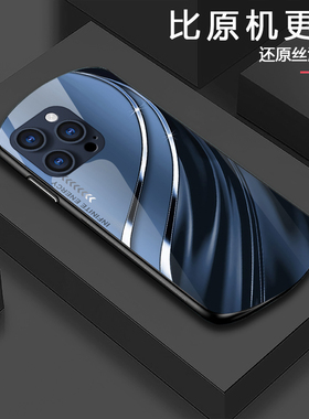 DZ适用小米15手机壳新款潮流14Pro玻璃13蓝色渐变英文12全包11防摔红米note13高级感k50小众男款k40时尚创意