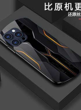 DZ适用VIVOx200手机壳新款x100Pro椭圆玻璃x90轻薄pro+全包x70防摔s18潮酷黑色机甲s17简约时尚s15个性高级感