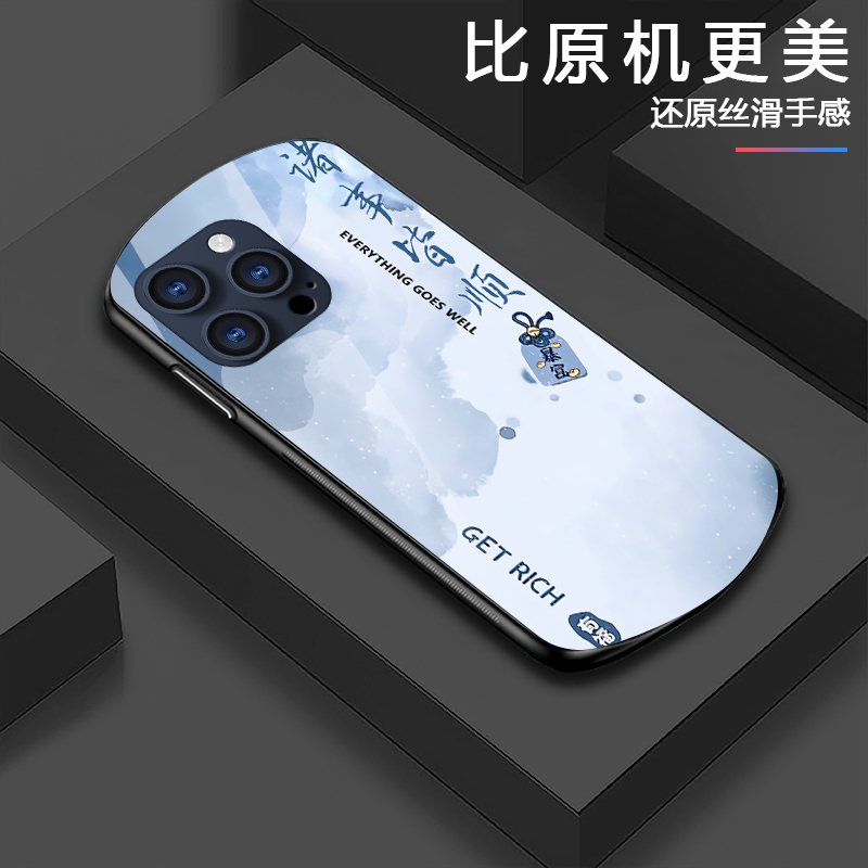 木年沛适用华为mate60Pro手机壳