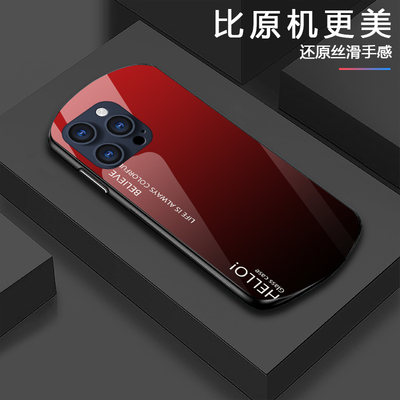 适用苹果小众防摔手机壳新款玻璃