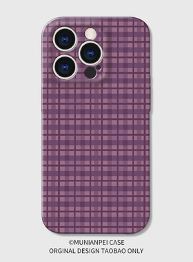 DZ适用苹果16promax手机壳新款iPhone15菲林14plus紫色13pro全包12防摔11高级感xsmax女款8可爱7简约紫色格纹