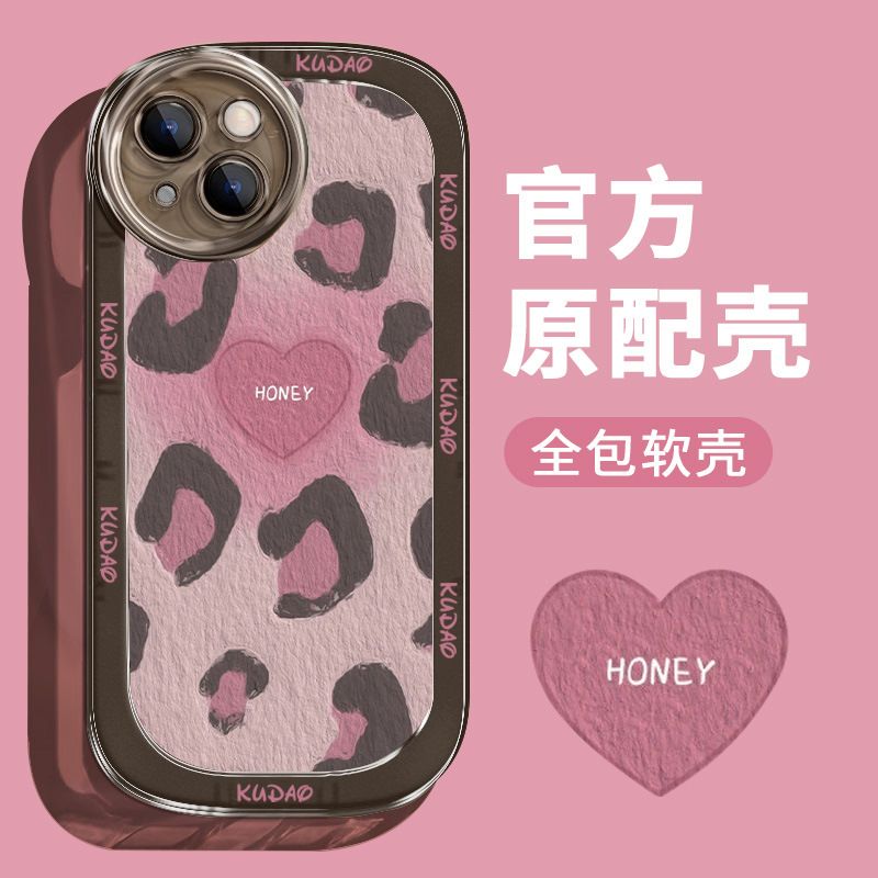 DZ豹纹适用苹果15手机壳新款iPhone15硅胶14promax潮牌14plus爱心13pro粉色12女款11全包xsmax防摔8plus/7软 3C数码配件 手机保护套/壳 原图主图