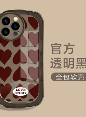 DZ红色爱心适用苹果17手机壳新款iPhone16硅胶15promax简约14plus创意13pro字母12高级感11女款xsmax防摔8/xr