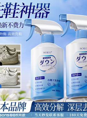 小白鞋清洗剂洗鞋神器免洗去渍去污增白去黄泡沫擦鞋子专用清洁剂