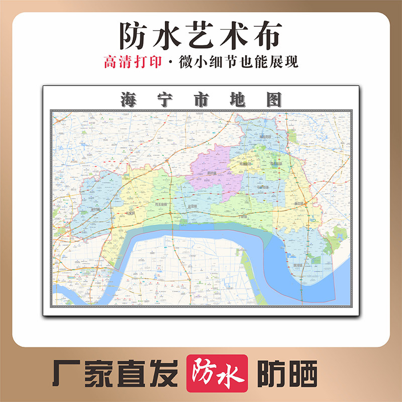 海宁市地图,海洲街道,新版(第2页)_大山谷图库
