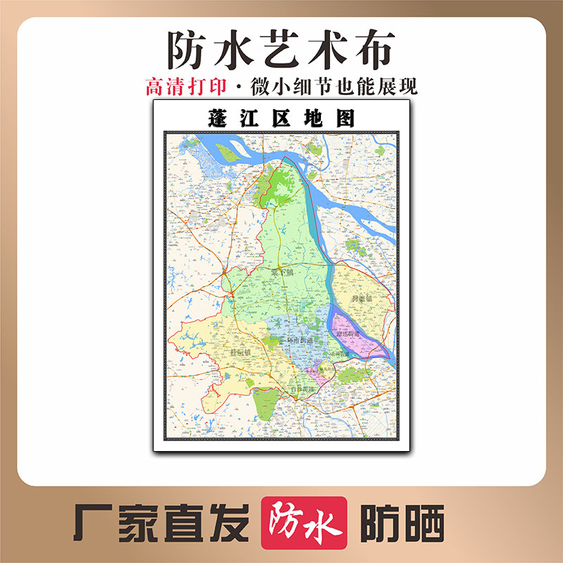 蓬江区地图广东省江门市高清新型写真布防水行政交通区域划分贴图