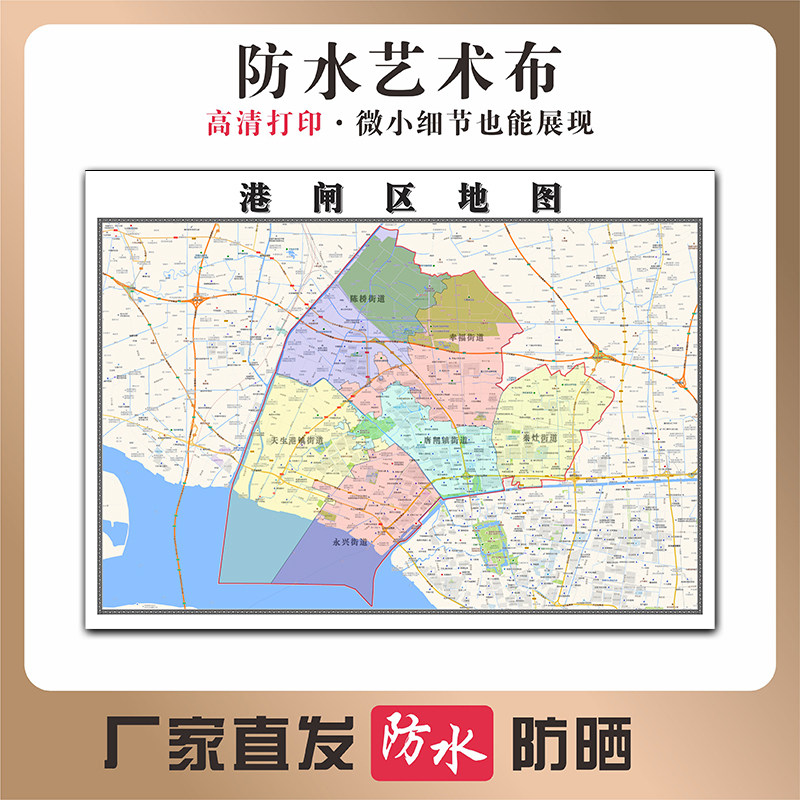 港闸区地图江苏省南通市高清新型写真布防水行政交通区域划分贴图