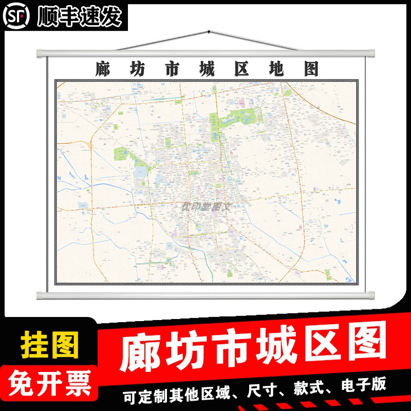 廊坊市城区地图1.5m新款可擦写河北省防水高清背景墙贴无折痕发货