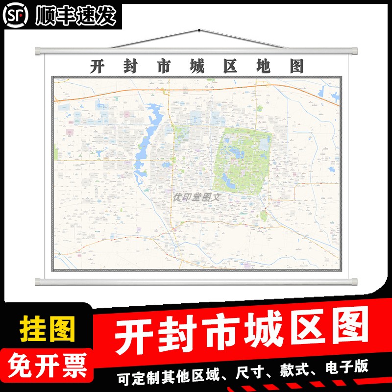 开封市城区地图1.5m新款可擦写河南省防水高清背景墙贴无折痕发货