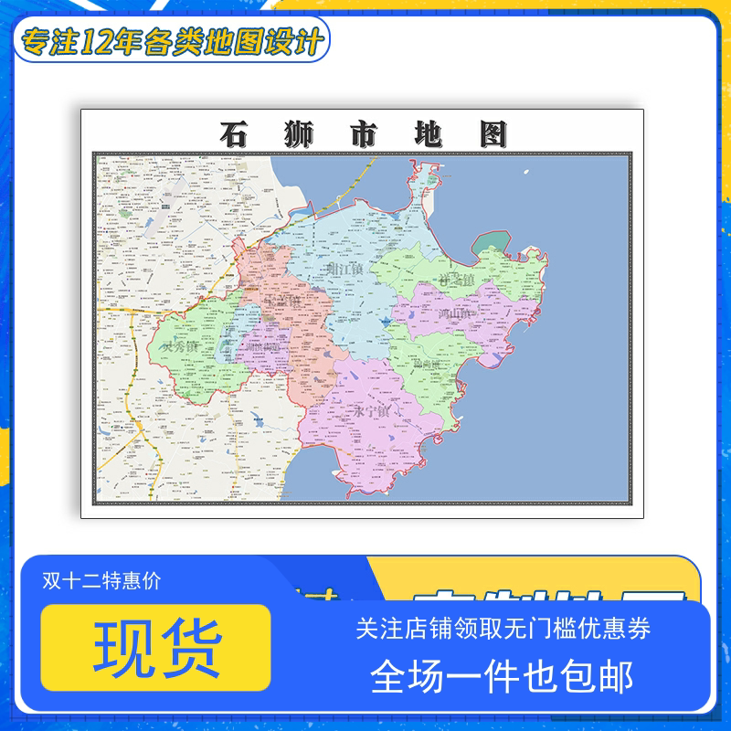 丰泽区晋江鲤城石狮市海沧湖里集美思明同安翔安泉州市各市区地图
