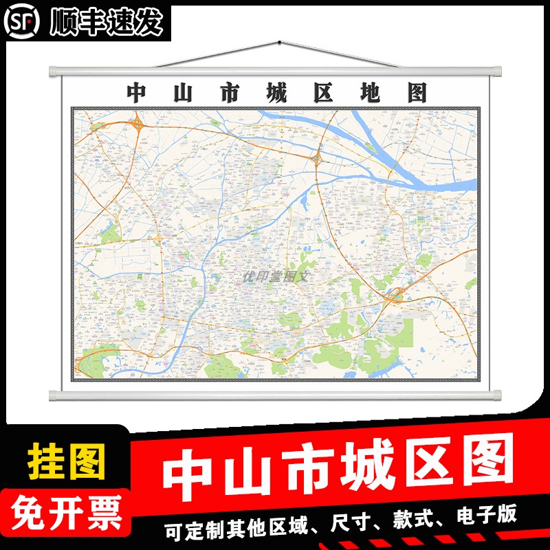 中山市城区地图1.5m新款可擦写广东省防水高清背景墙贴无折痕发货
