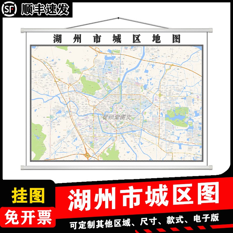 湖州市城区地图1.5m现货各市区县乡镇村浙江省行政交通高清贴图