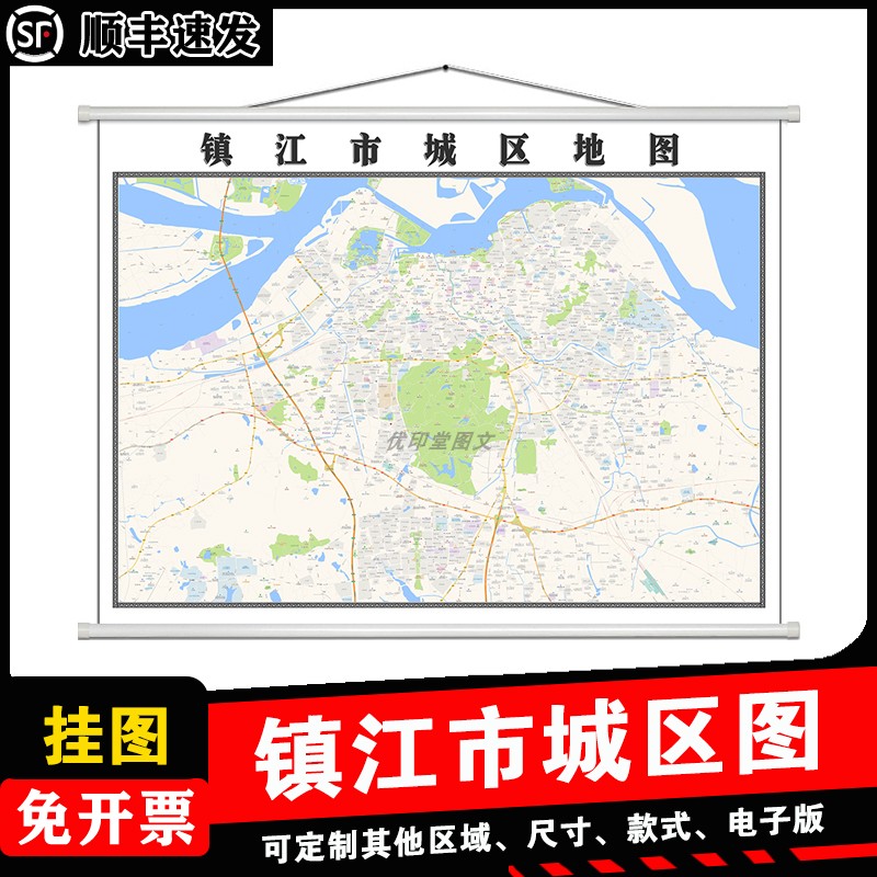 镇江市城区地图1.5m高清新款现货江苏省各市区县乡镇村防水贴图