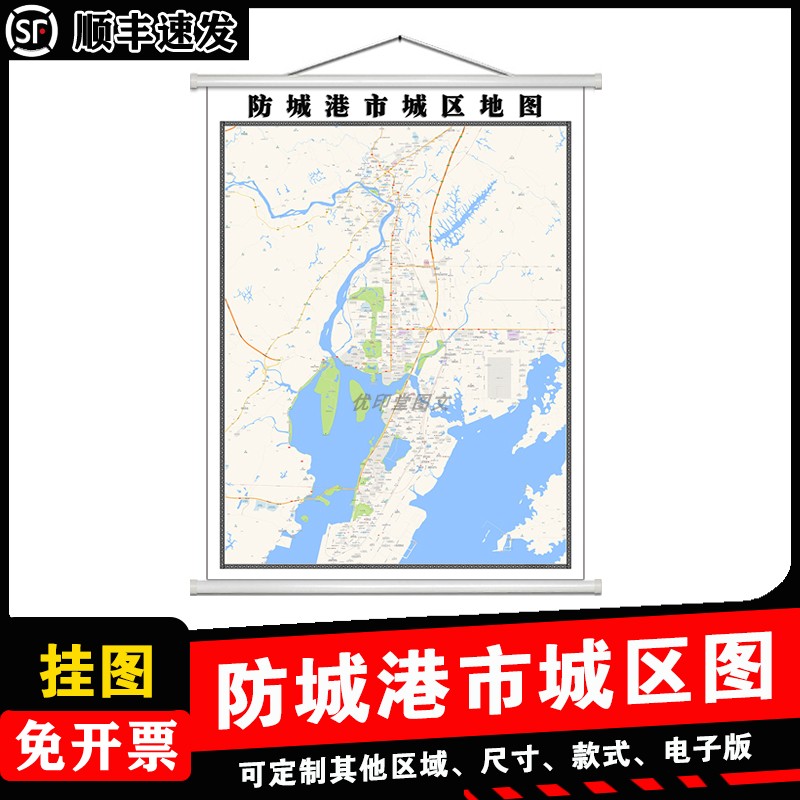 防城港市城区地图1.5m广西省行政交通区域划分高清防水贴图新款