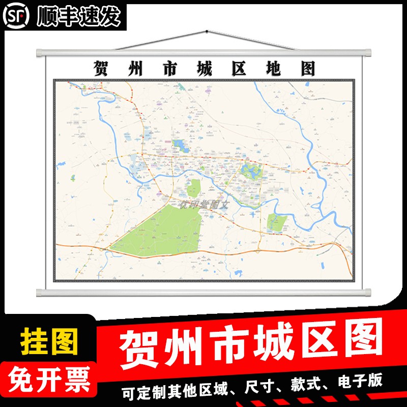 贺州市城区地图1.5m高清新款现货广西省各市区县乡镇村防水贴图