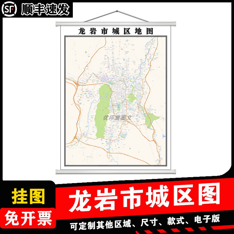 龙岩市城区地图1.5m贴图高清覆膜防水福建省行政交通区域路线划分