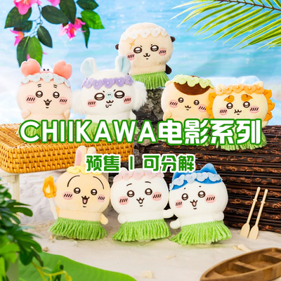 粤次元 在线扭蛋机一番赏（1-30）次数充值CKW轻松熊三丽鸥小可爱